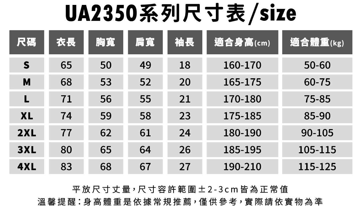 ULTRA APPAREL UA2350 復古重磅寬版落肩水洗T恤 11